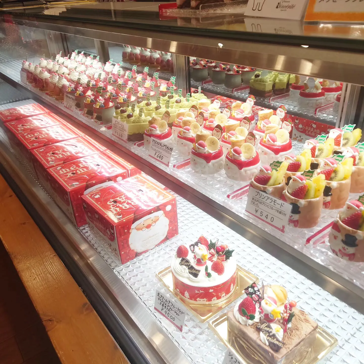 🎄Merry Christmas🎄