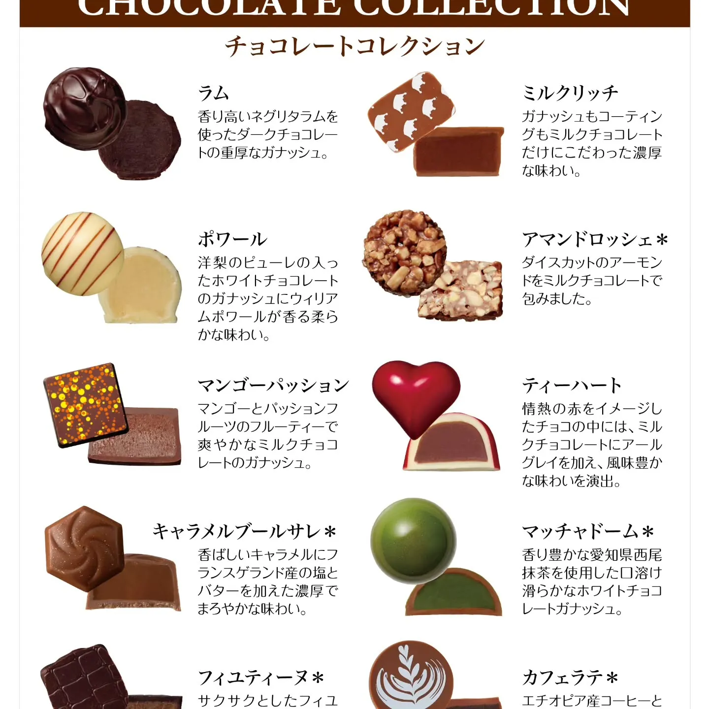 今年のショコラの紹介です✨️