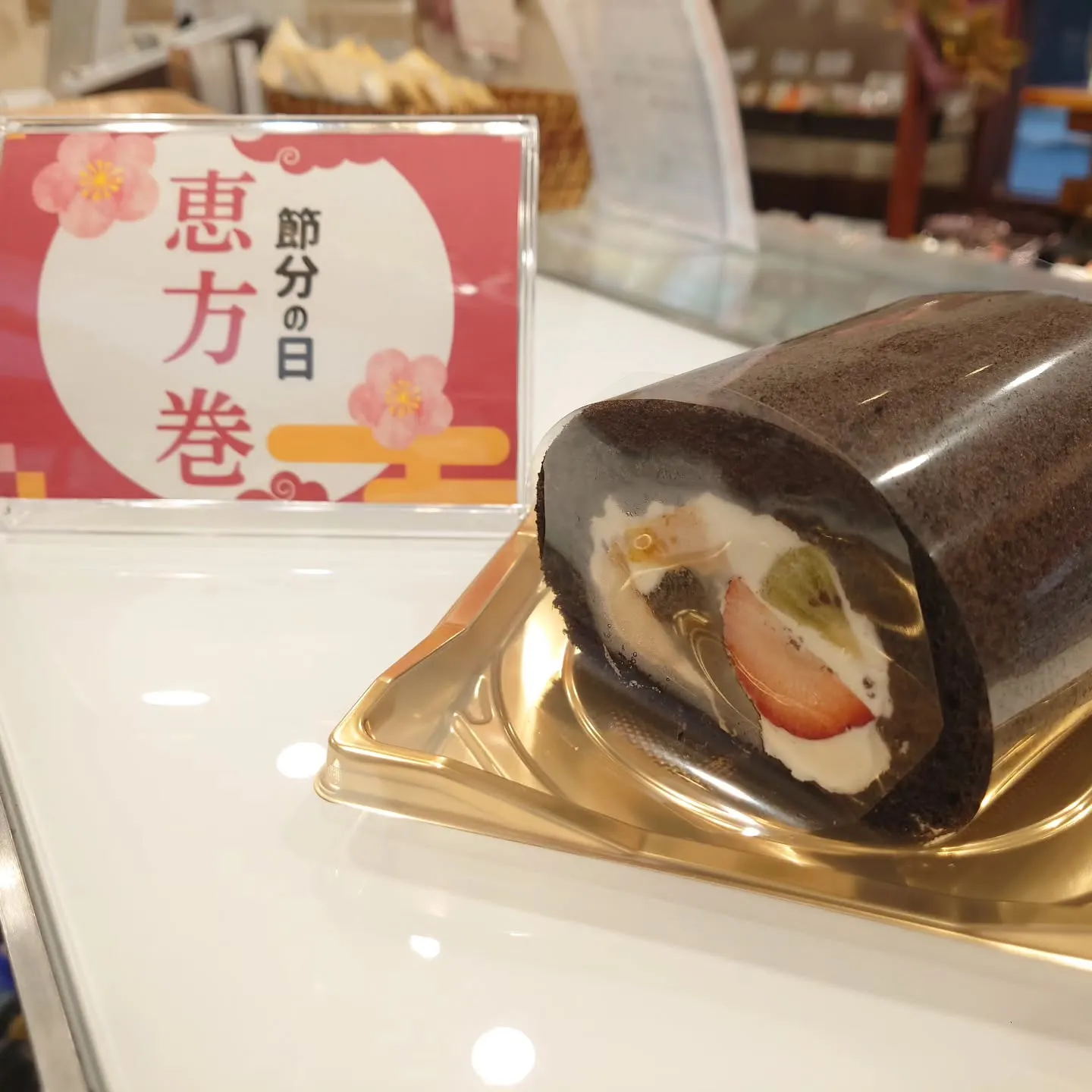 2月の定休日のお知らせ