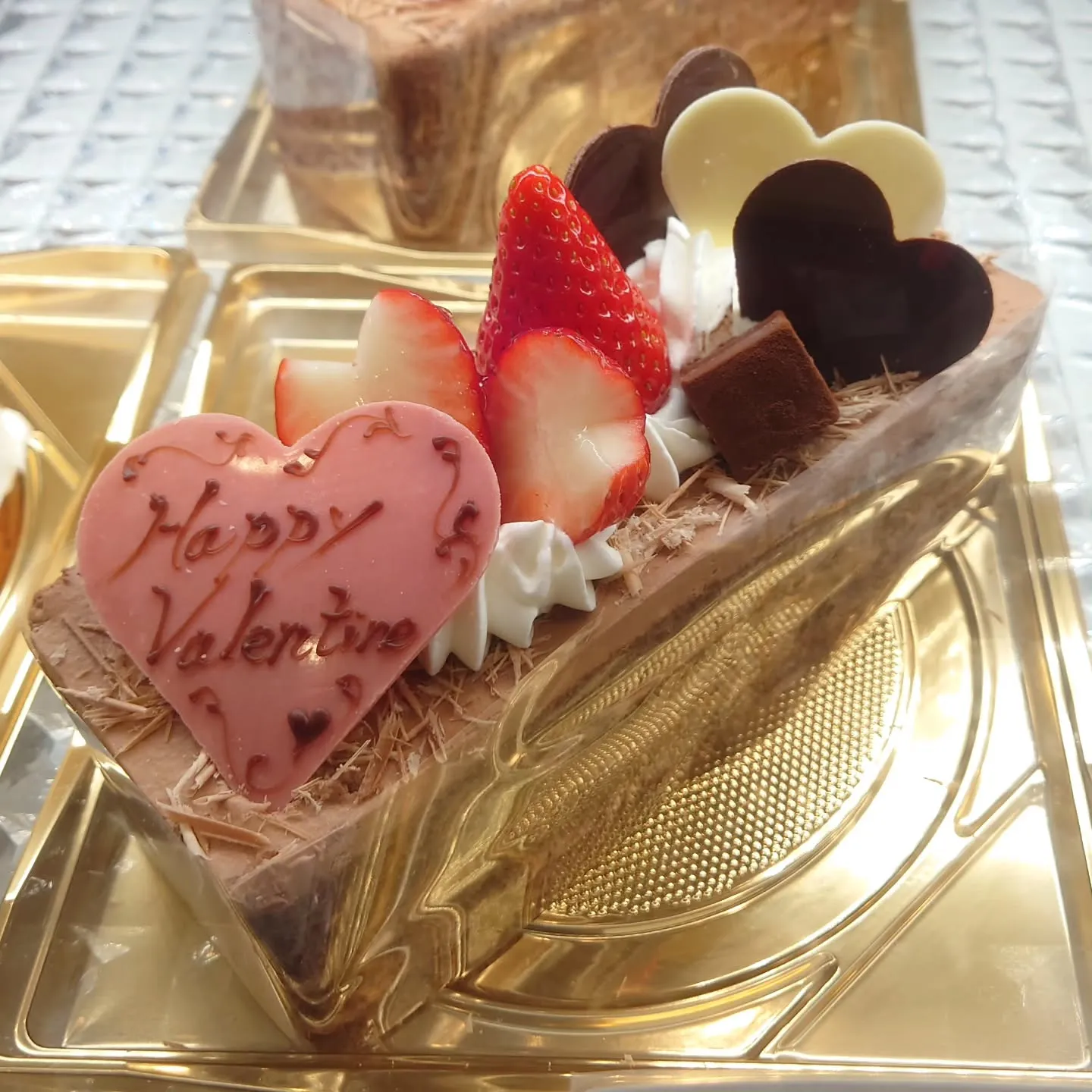 Happy Valentine’s Day 🍫