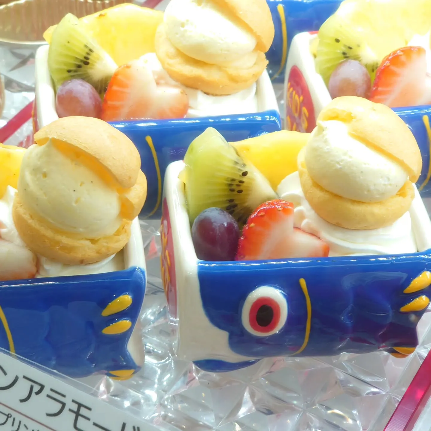 今日はこどもの日🎏