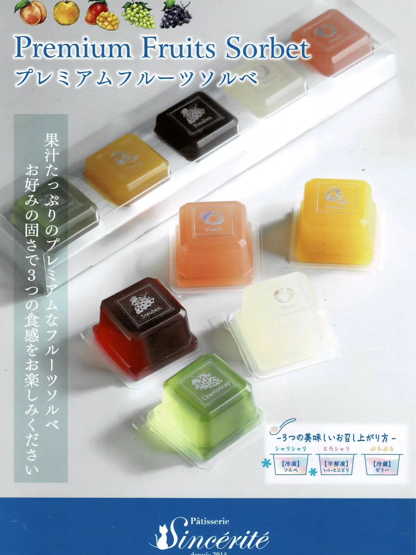 新商品のご案内です。