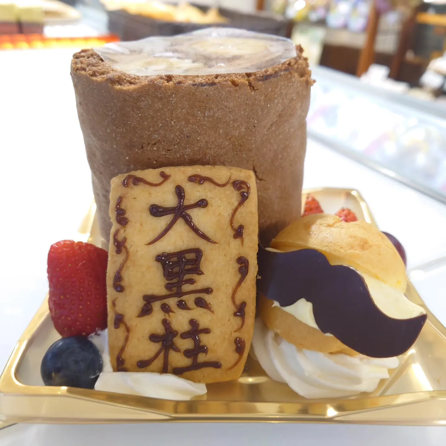 【父の日は明日です🎩】