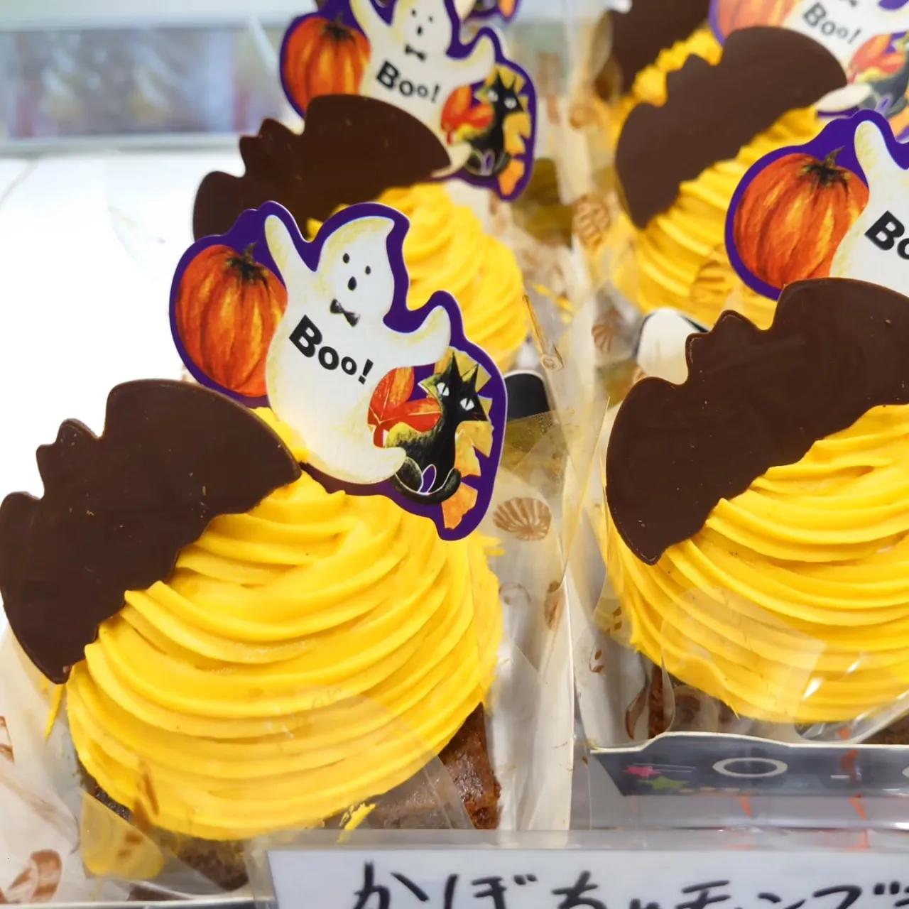 🎃🍰 三連休初日、やっと晴れましたね！☀️