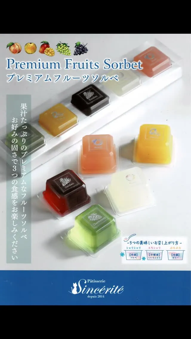 新商品のご案内です。